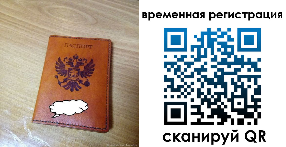 пропишу в квартире в Чернушке