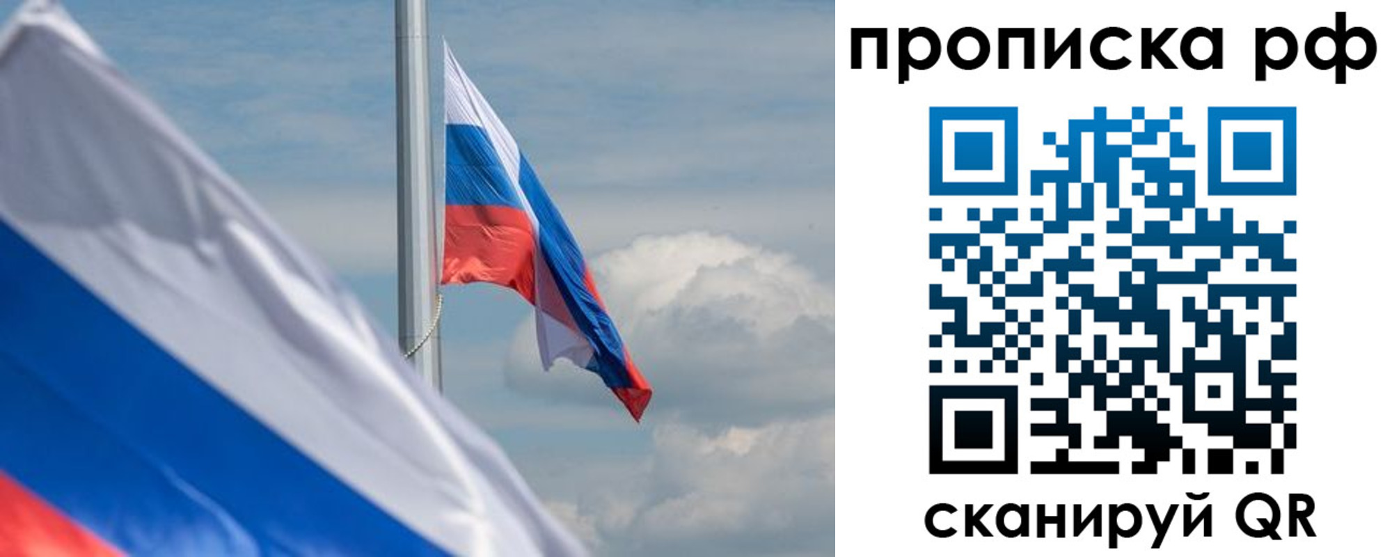 прописка для кредита в Чернушке