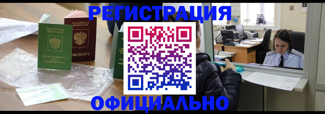 найти адрес прописки в Чернушке